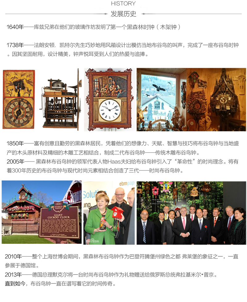 德国原产Engstler黑森林石英挂钟钟表荡秋千装电池 179 SQ 