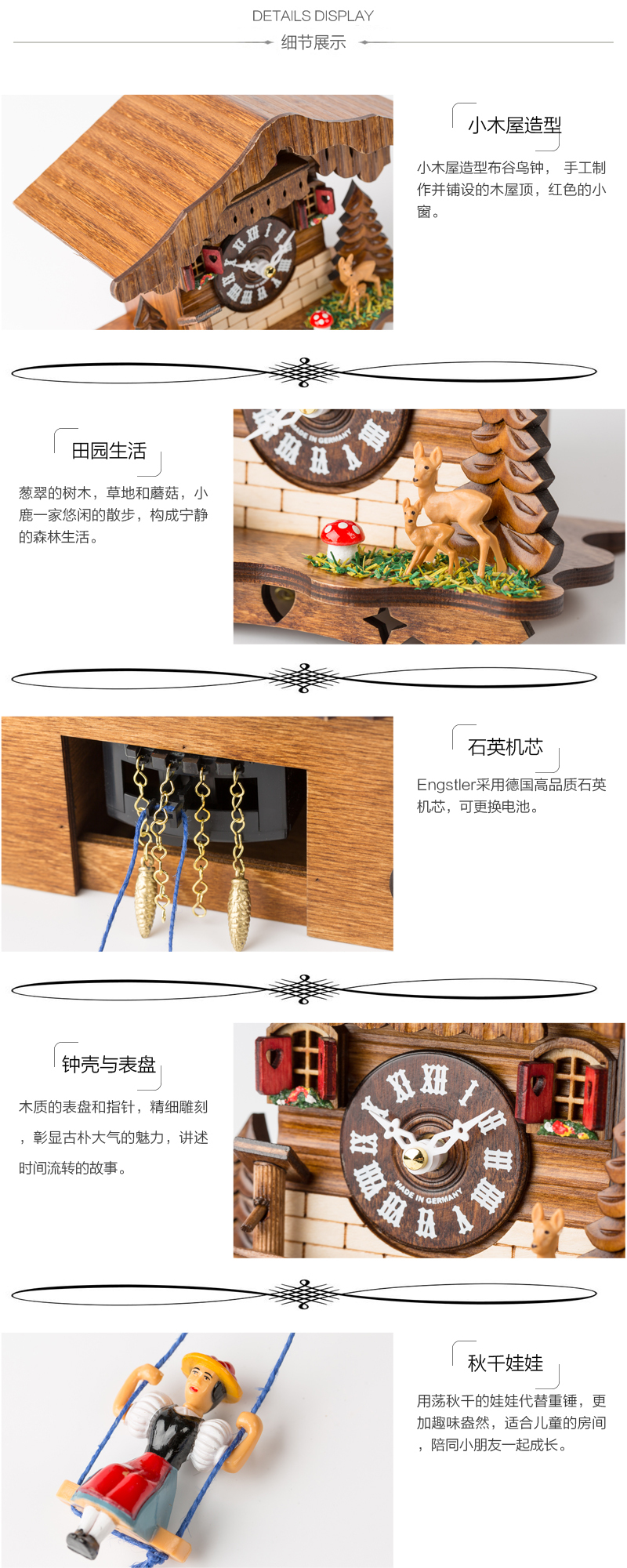 德国原产Engstler黑森林石英挂钟钟表荡秋千装电池 179 SQ 