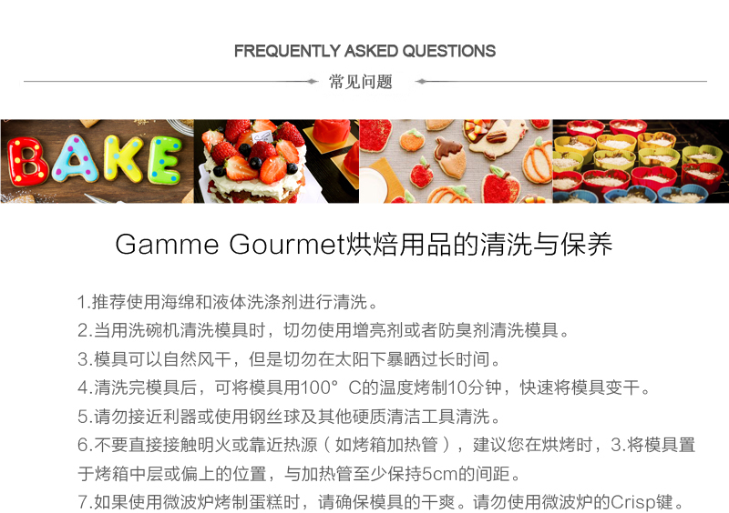 意大利原产Gamme gourmet 杯子蛋糕硅胶模具6件装 大红