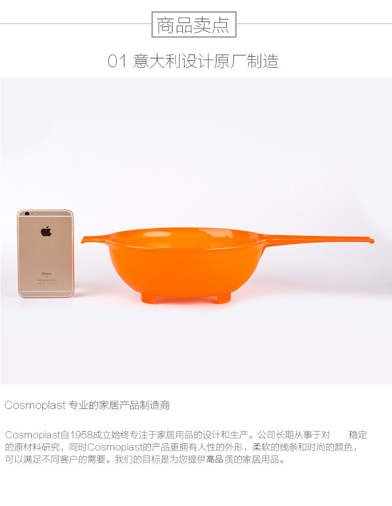 意大利原产Cosmoplast沥水篮带盖带手柄 绿色