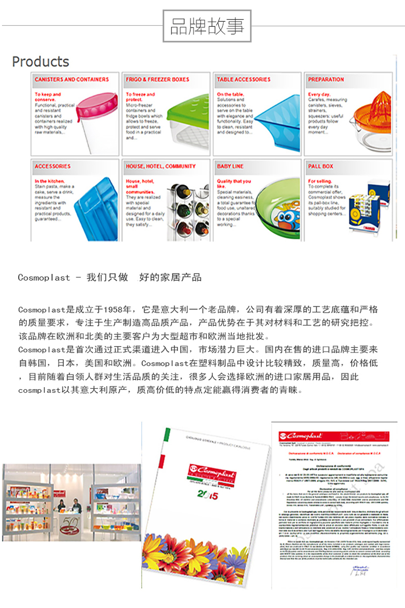 意大利原产Cosmoplast沥水篮带盖带手柄 绿色