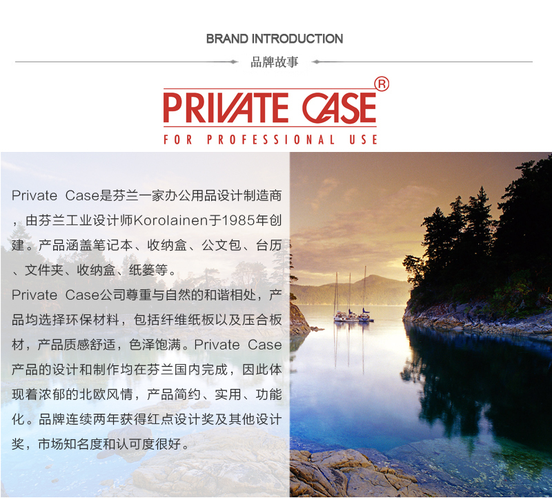 芬兰原产PRIVATE CASE 简约名片夹名片盒卡片包 蓝色