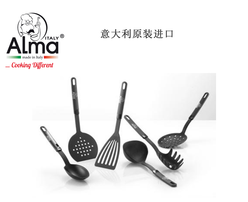 意大利原产ALMA尼龙汤勺不粘锅专用家用厨房粥勺稀饭勺 黑色