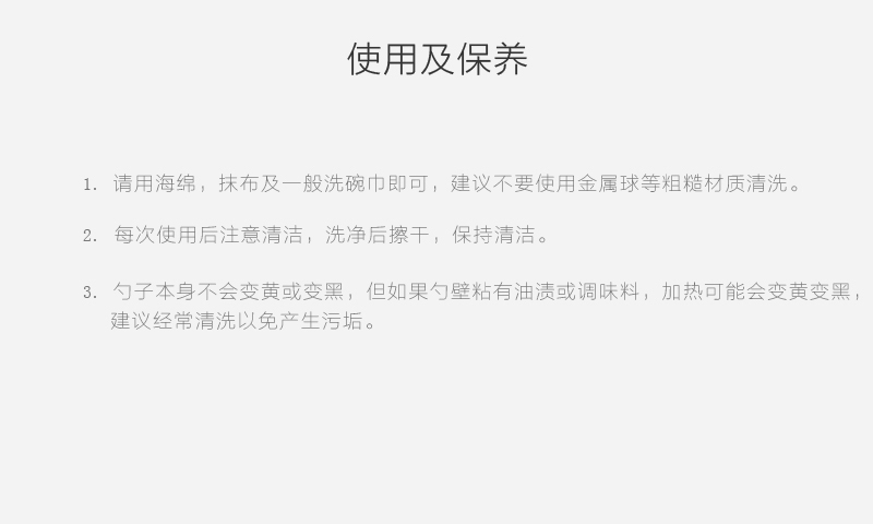 意大利原产ALMA尼龙汤勺不粘锅专用家用厨房粥勺稀饭勺 黑色