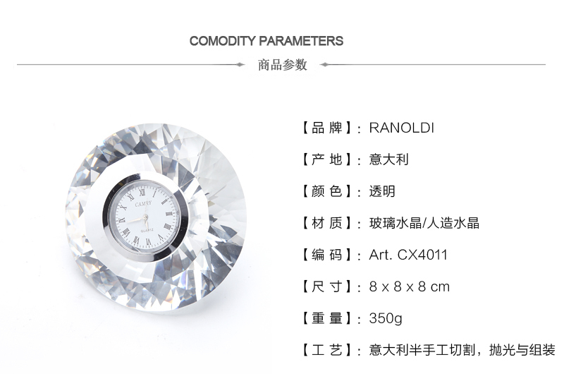 意大利原产Ranoldi水晶钻石造型时钟静音钟表家居摆件送礼 透明