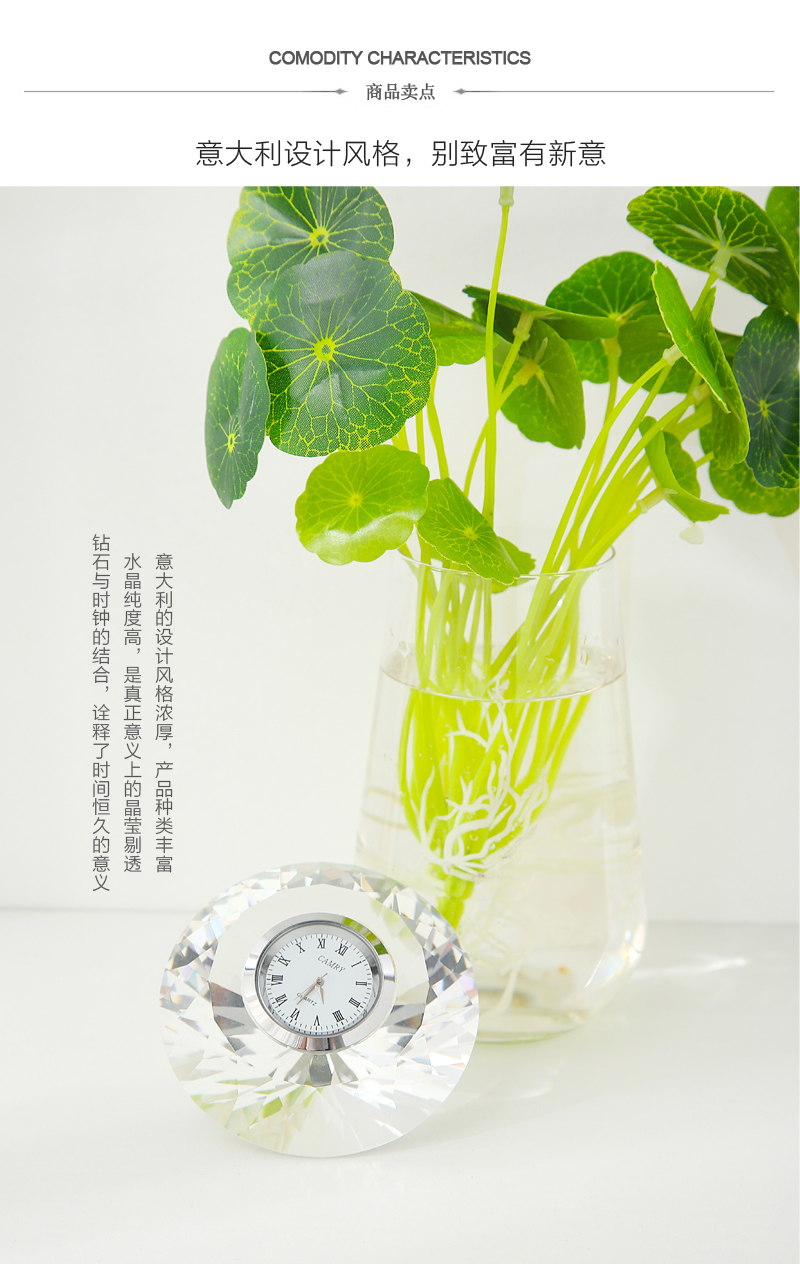 意大利原产Ranoldi水晶钻石造型时钟静音钟表家居摆件送礼 透明