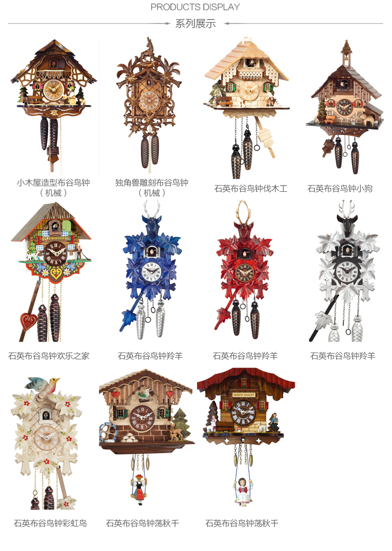 德国原产Engstler黑森林石英挂钟钟表荡秋千装电池 179 SQ 
