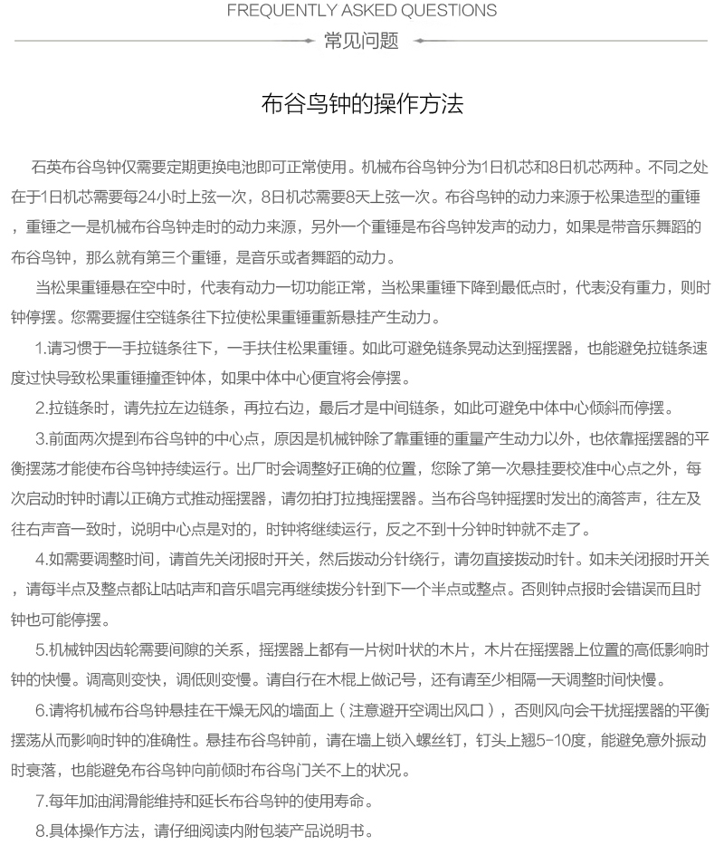 德国原产Engstler黑森林石英挂钟钟表荡秋千装电池 179 SQ 