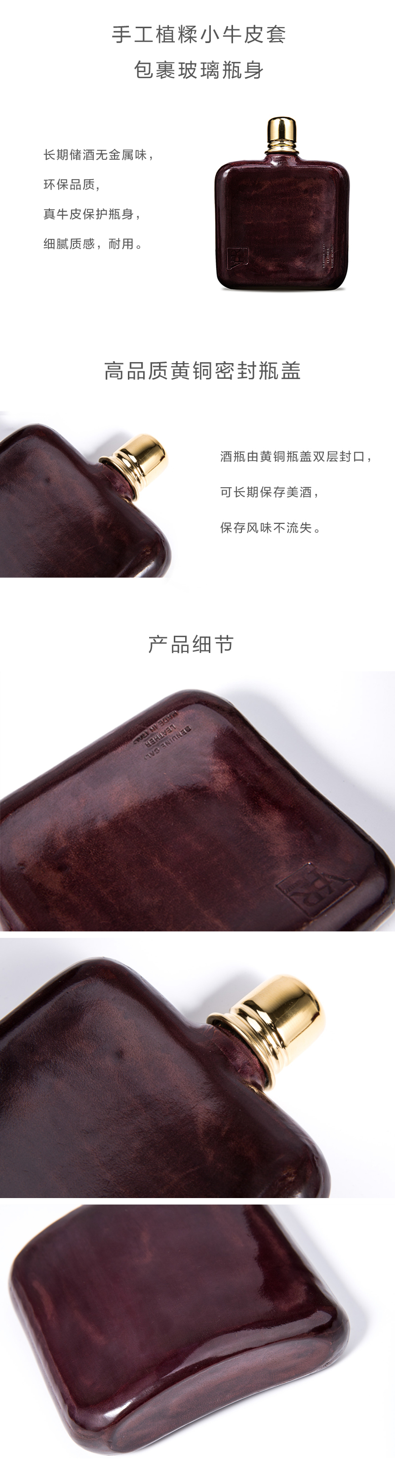 意大利原产Vanni Pratesi and Rogai手工小牛皮套酒壶90ml 棕色