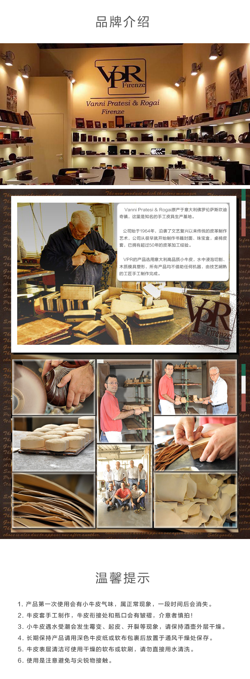 意大利原产Vanni Pratesi and Rogai手工小牛皮套酒壶90ml 棕色