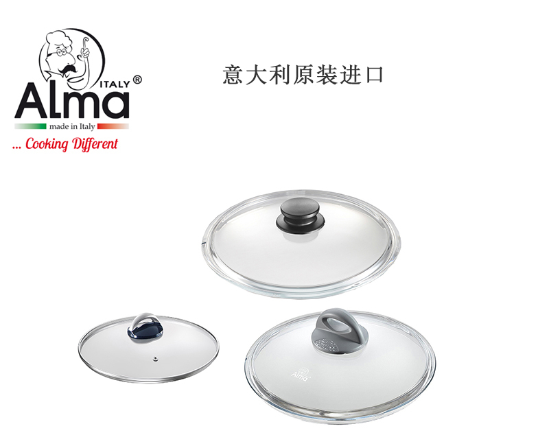 意大利原产ALMA伊特拉斯坎系列玻璃锅盖炒锅盖锅盖蒸锅盖 透明 直径24cm
