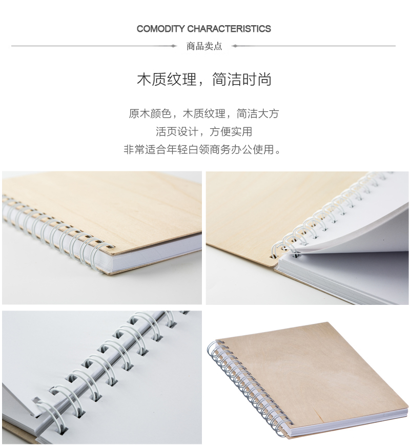 芬兰原产PRIVATE CASE 木质纹理笔记本记事本日记本文具 浅棕色 A6