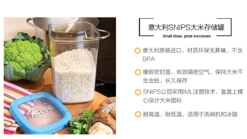 意大利原产snips 通心粉意面储存盒保鲜盒 1.5L 深蓝