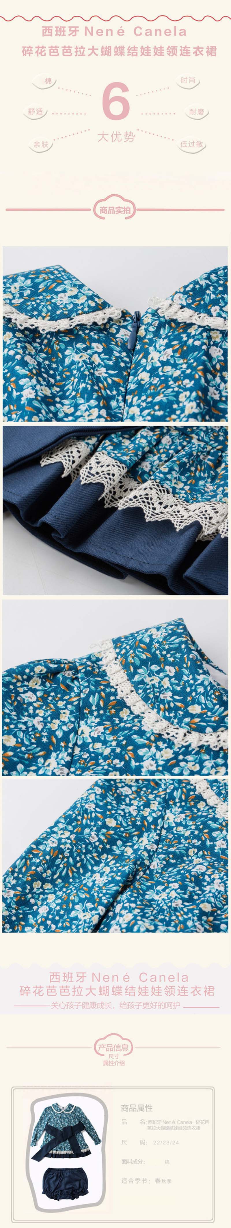 西班牙原产Nene Canela 棉大蝴蝶结娃娃领连衣裙碎花裙子 蓝色 XS
