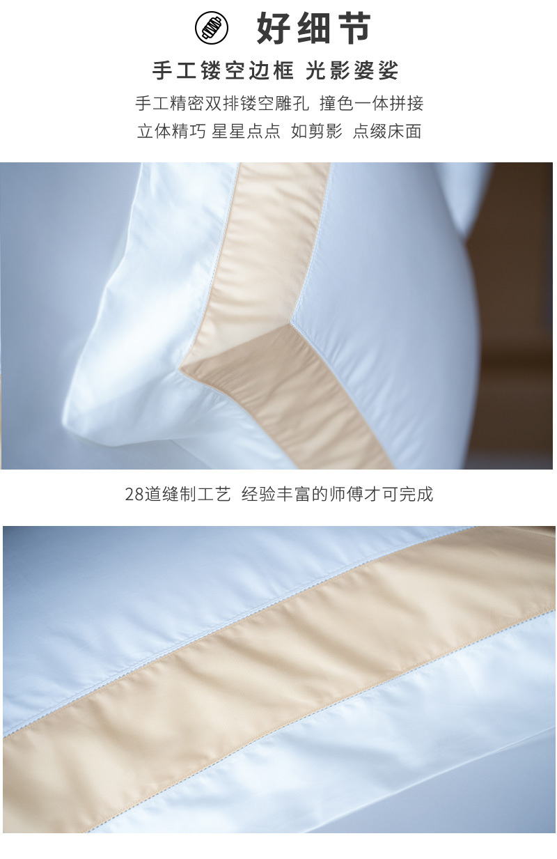 Liebestraum莉帛斯陶120支埃及长绒棉贡缎四件套 图兰朵系列 淡香槟 200*230cm（适用于1米5的床）
