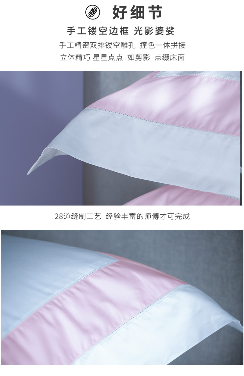 Liebestraum莉帛斯陶120支埃及长绒棉贡缎四件套 图兰朵系列 凤仪粉 200*230cm（适用于1米5的床）