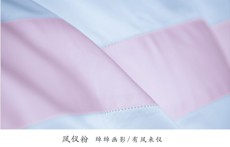 Liebestraum莉帛斯陶120支埃及长绒棉贡缎四件套 图兰朵系列 凤仪粉 200*230cm（适用于1米5的床）