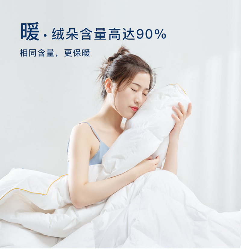 德国原产OBB Royal Bed德国90%鹅绒夏被空调被 Immensee茵梦 白色 150*200cm(适用于1.2m的床)