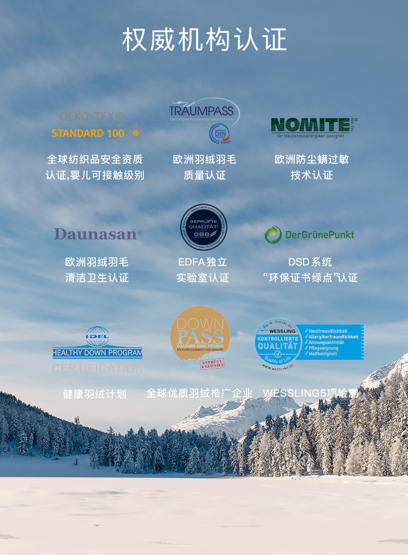 德国原产OBB Royal Bed德国90%鹅绒夏被空调被 Immensee茵梦 白色 150*200cm(适用于1.2m的床)