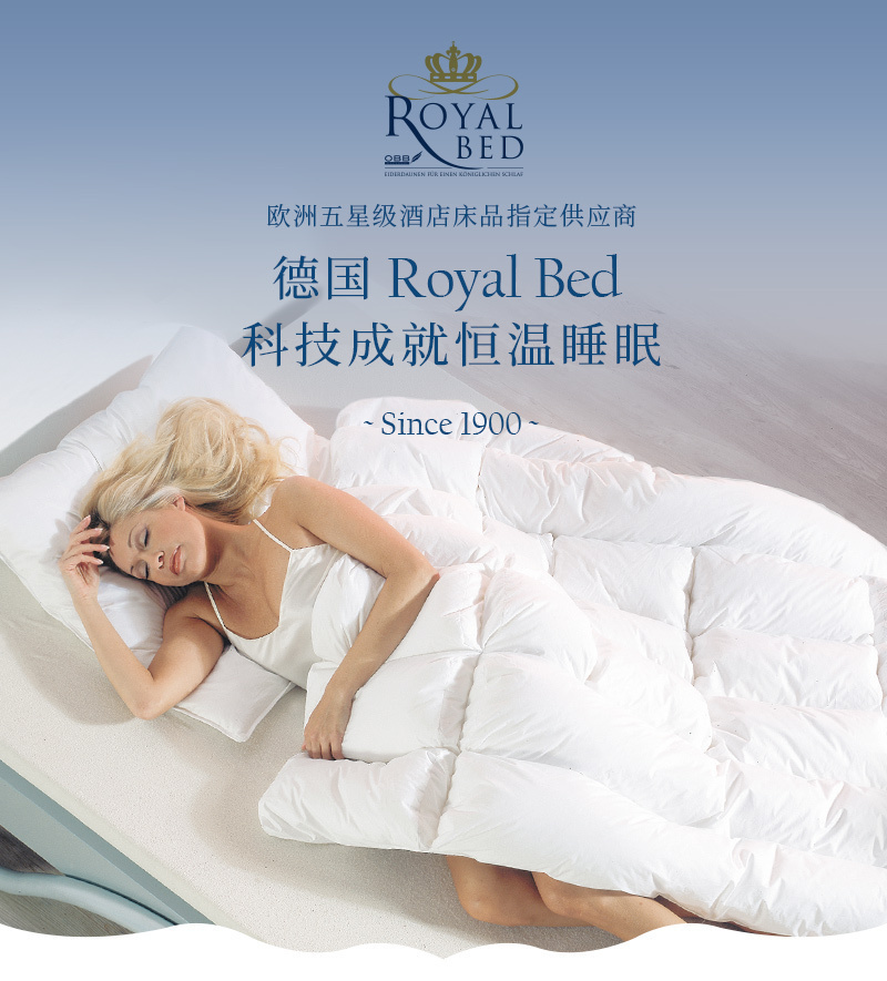 德国原产OBB royal bed 850蓬95%西伯利亚鹅绒被 冬夏两用被 白色 200*230cm（适用于1.5m的床）