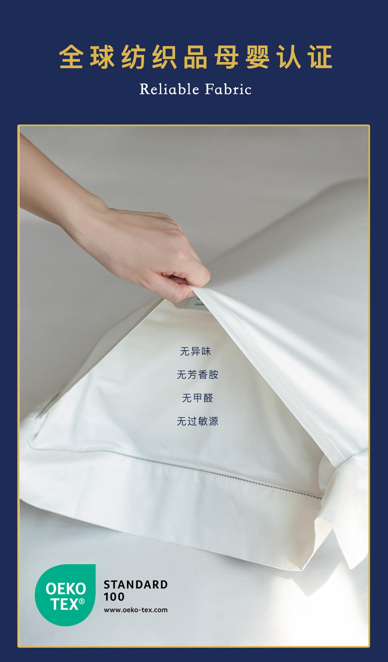 OBB ROYAL BED 200支埃及长绒棉1000TC四件套 丝绒天蓝 220*240cm（适用于1米8的床）