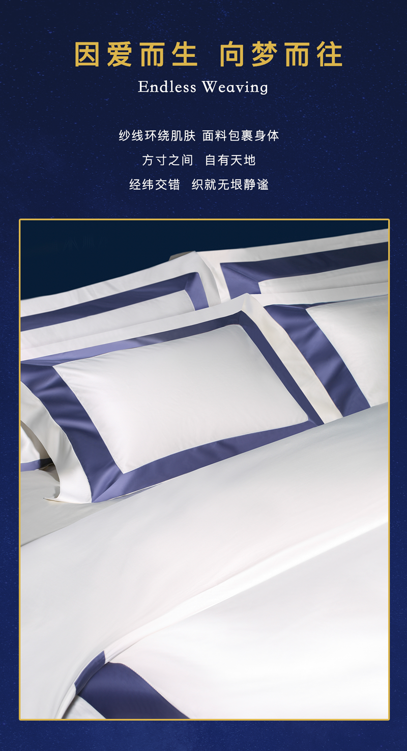 OBB ROYAL BED 200支埃及长绒棉1000TC四件套 铃兰冰粉 220*240cm（适用于1米8的床）