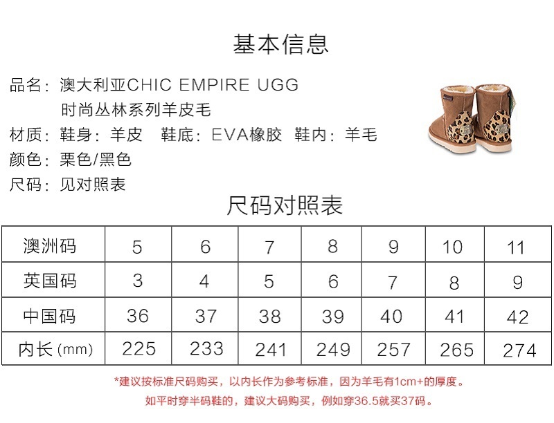 澳大利亚原产CHIC EMPIRE 羊皮毛⼀体雪地靴 黑色 40