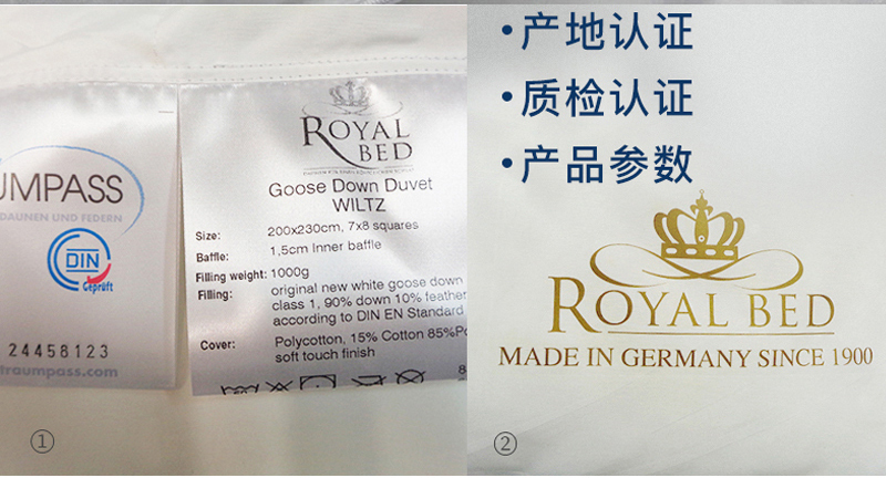 德国原产OBB Royal Bed90%鹅绒被 Wiltz维尔茨加厚四季被冬被 白色 220*240cm（适用于1米8的床）