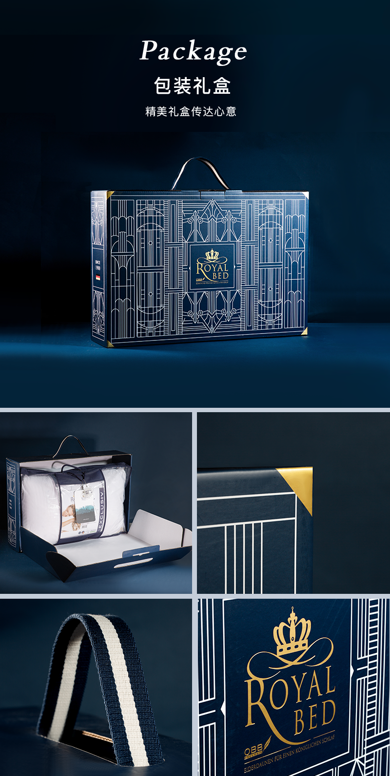 德国原产OBB RoyalBed850蓬西伯利亚95%鹅绒博登暖气被空调被 白色 220*240cm（适用于1.8m的床）