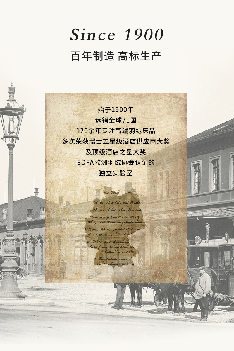 德国原产OBB RoyalBed850蓬西伯利亚95%鹅绒博登暖气被空调被 白色 220*240cm（适用于1.8m的床）