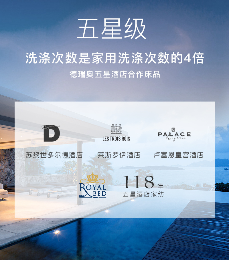 德国原产OBB Royal Bed西伯利亚95%雪鹅绒被 国王冬被 白色 220*240cm（适用于1.8m的床）