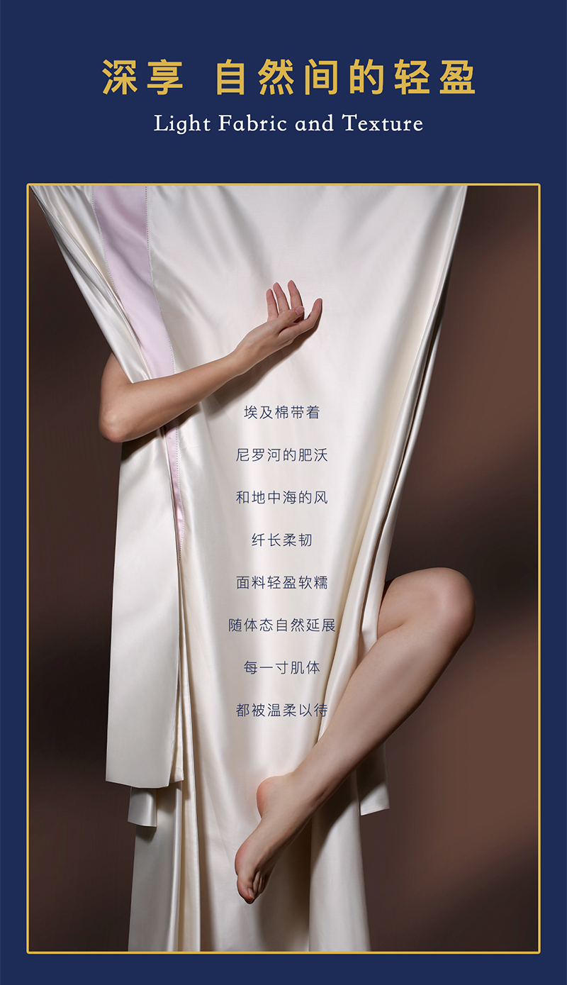 OBB ROYAL BED 200支埃及长绒棉1000TC四件套 铃兰冰粉 220*240cm（适用于1米8的床）