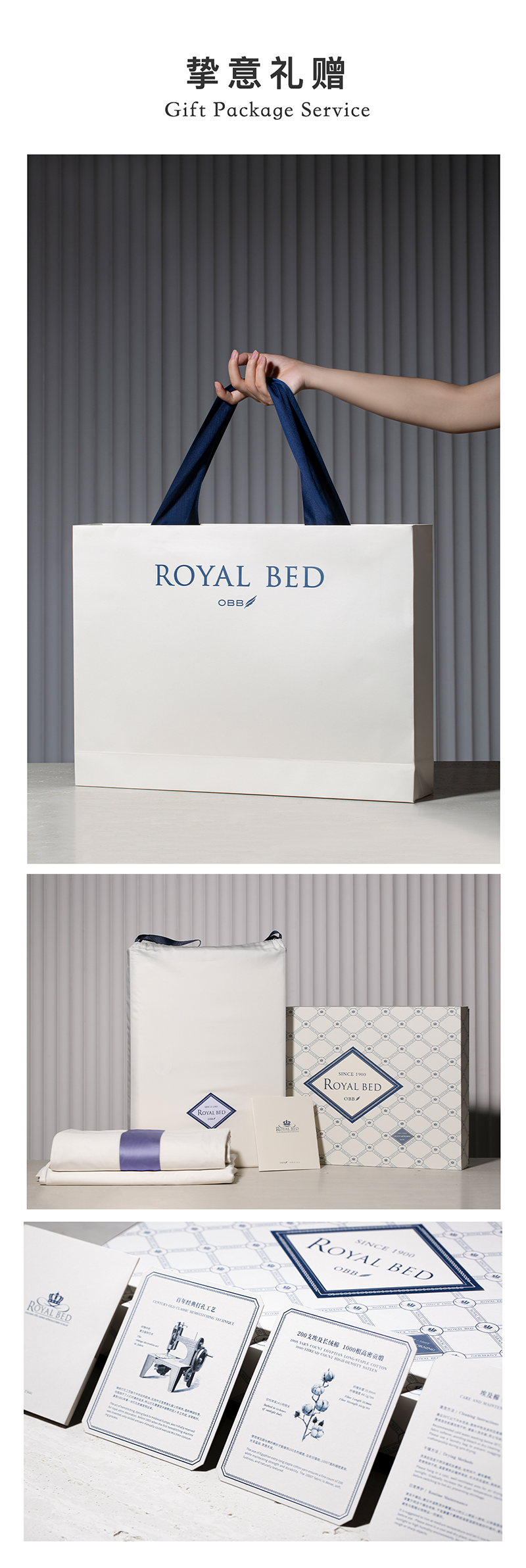 OBB ROYAL BED 200支埃及长绒棉1000TC四件套 铃兰冰粉 220*240cm（适用于1米8的床）