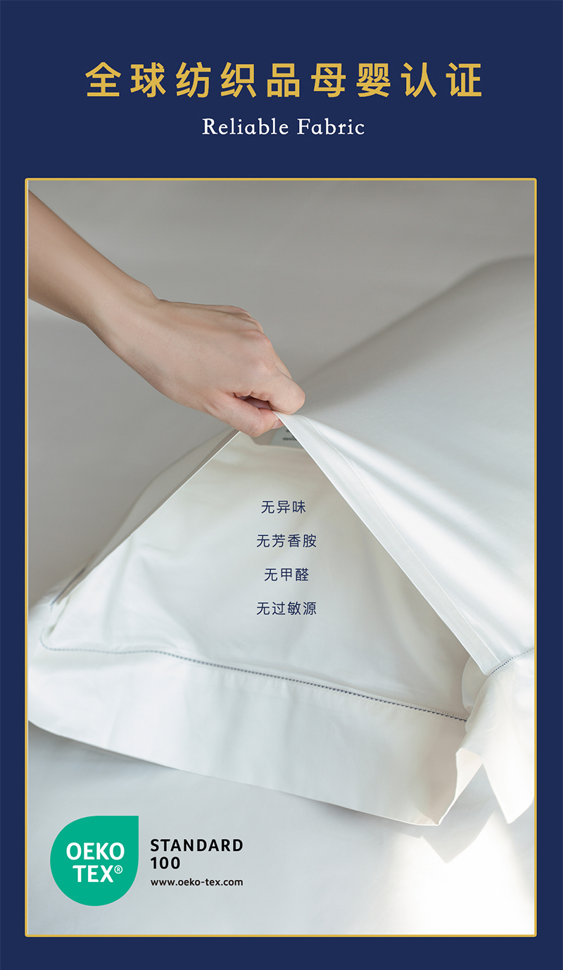 OBB ROYAL BED 200支埃及长绒棉1000TC四件套 铃兰冰粉 220*240cm（适用于1米8的床）