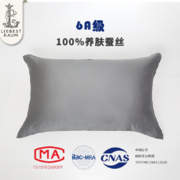 Liebestraum莉帛斯陶真丝枕巾 Luna月神系列