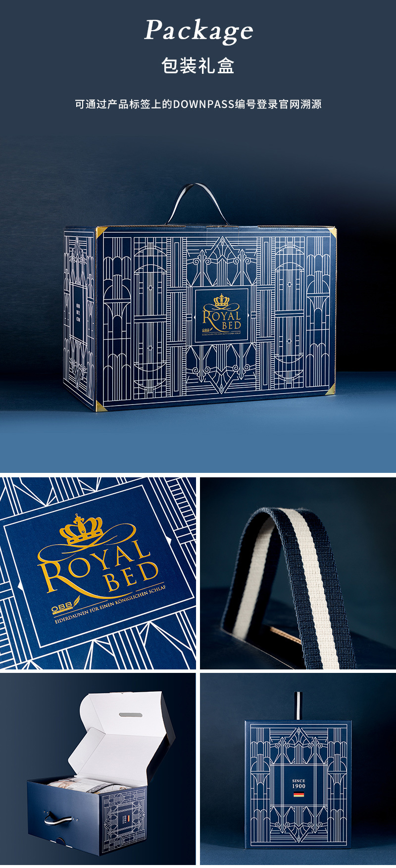 德国原产OBB royal bed 850蓬95%西伯利亚鹅绒被 冬夏两用被 白色 200*230cm（适用于1.5m的床）