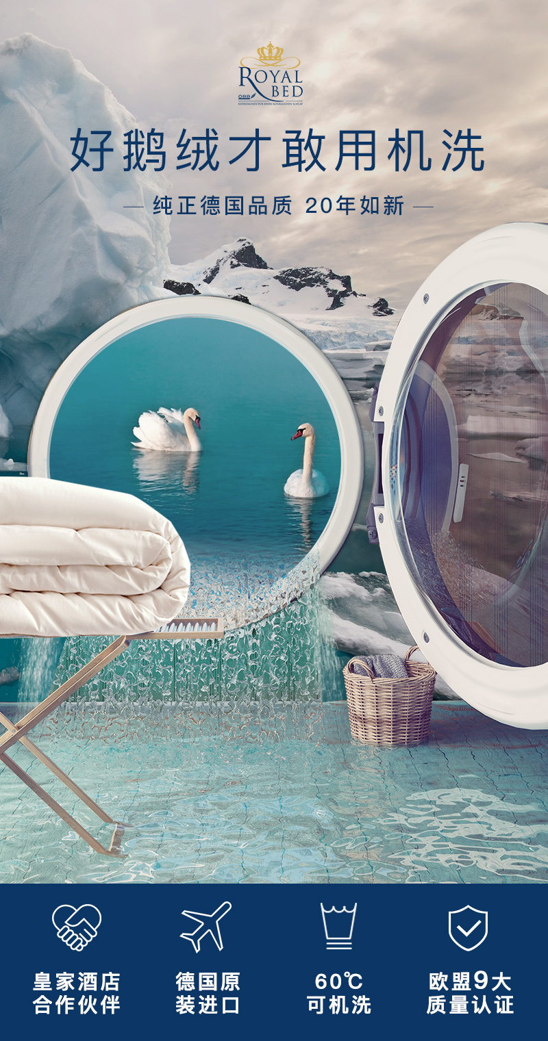 德国原产OBB Royal Bed西伯利亚95%雪鹅绒被 国王冬被 白色 220*240cm（适用于1.8m的床）
