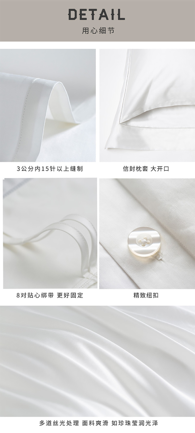 Liebestraum莉帛斯陶120支埃及长绒棉贡缎四件套 图兰朵系列 淡香槟 200*230cm（适用于1米5的床）