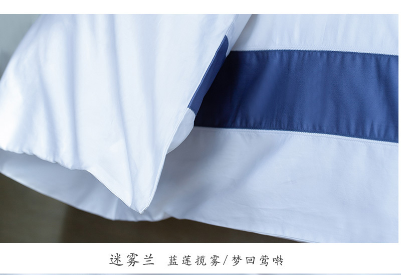 Liebestraum莉帛斯陶120支埃及长绒棉贡缎四件套 图兰朵系列 淡香槟 200*230cm（适用于1米5的床）