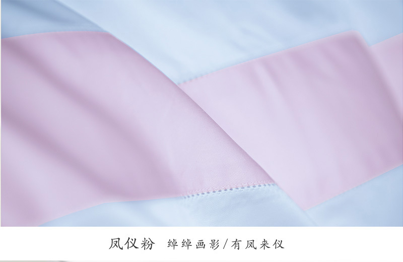 Liebestraum莉帛斯陶120支埃及长绒棉贡缎四件套 图兰朵系列 淡香槟 200*230cm（适用于1米5的床）