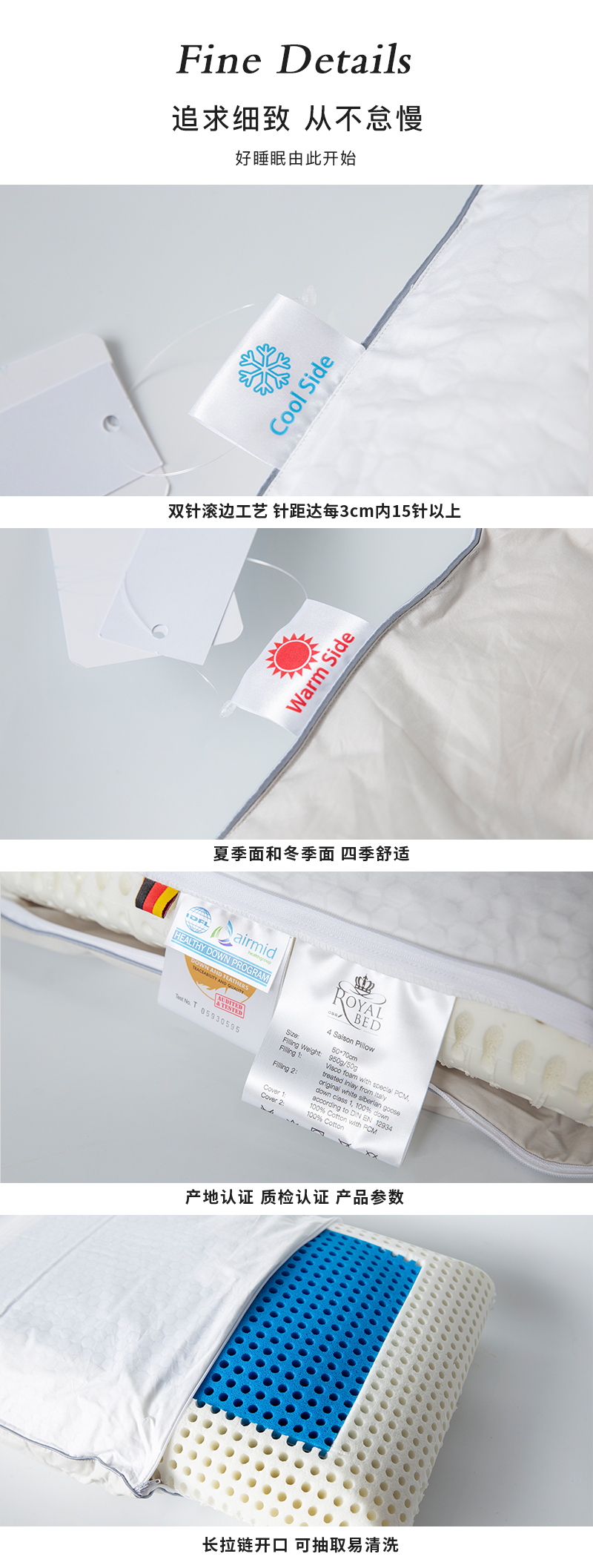 德国原产OBB Royal bed西伯利亚鹅绒枕复合羽绒枕凉感四季枕 白色 50*70cm