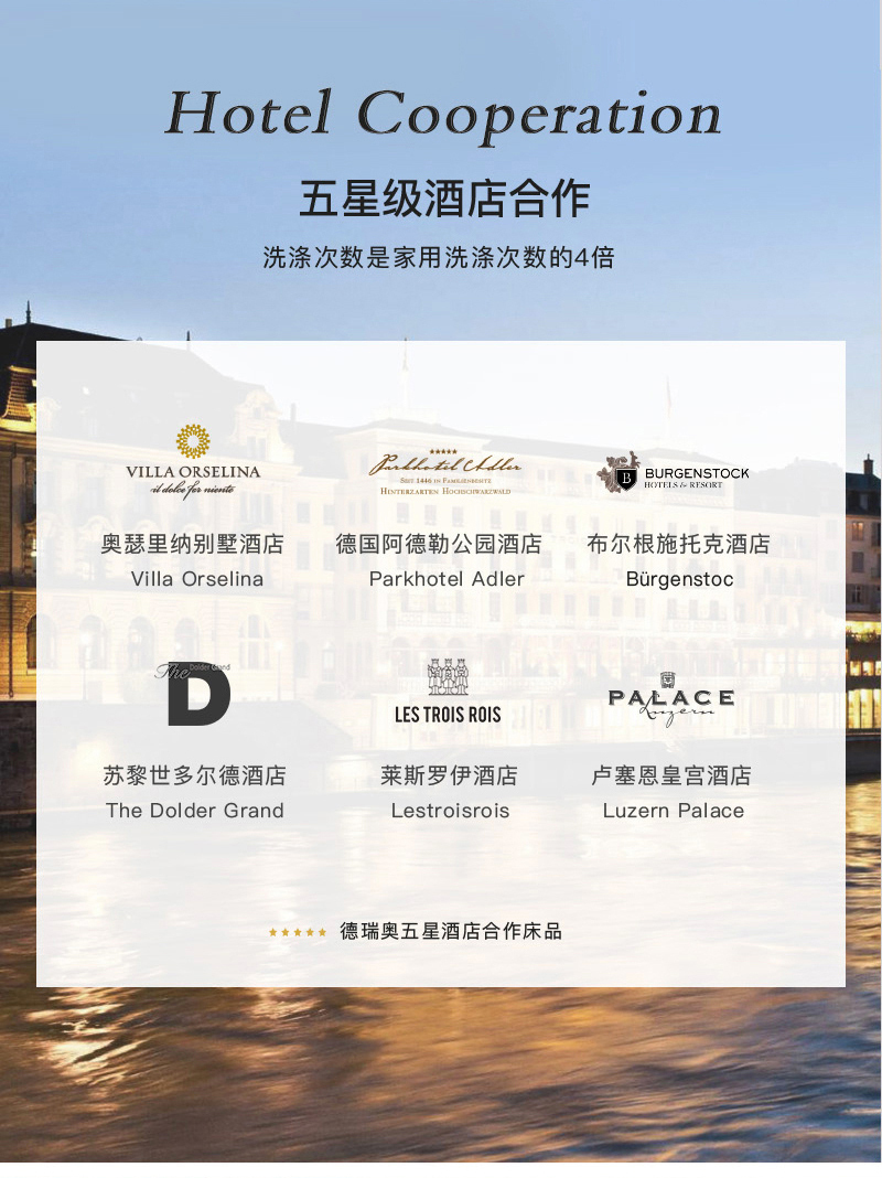 德国原产OBB Royal bed西伯利亚鹅绒枕复合羽绒枕凉感四季枕 白色 50*70cm