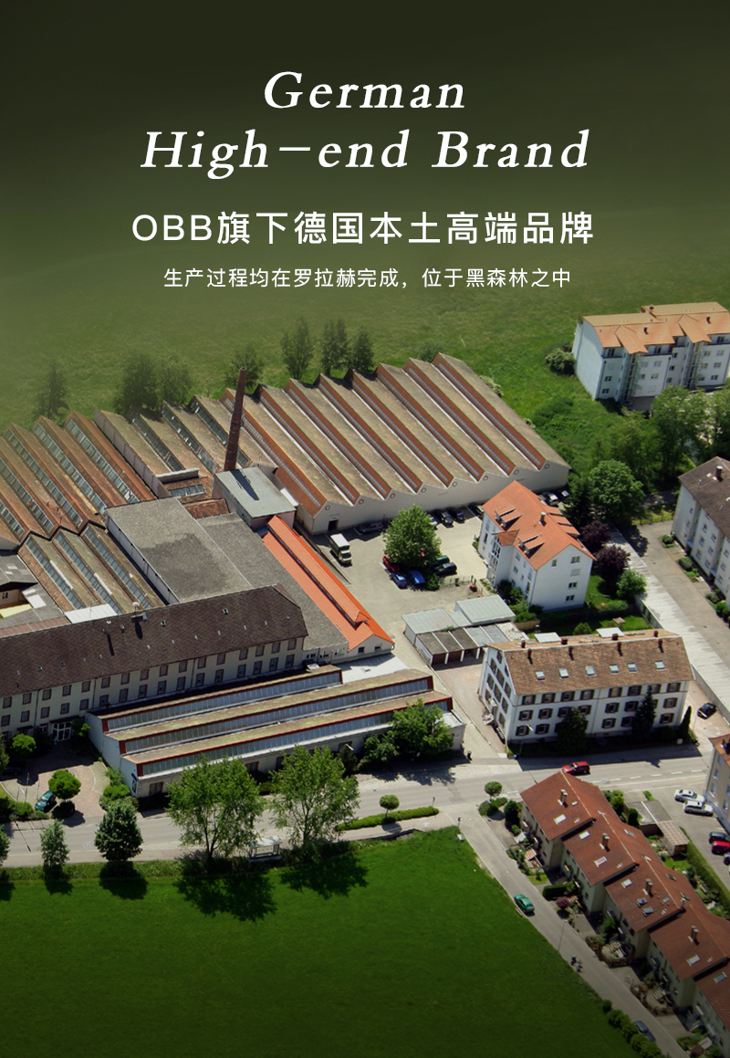 德国原产OBB Royal bed西伯利亚鹅绒枕复合羽绒枕凉感四季枕 白色 50*70cm