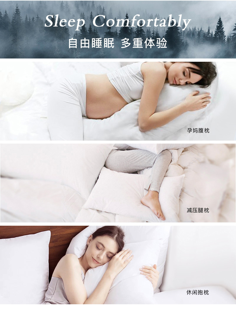 德国原产OBB Royal bed西伯利亚鹅绒枕复合羽绒枕凉感四季枕 白色 50*70cm