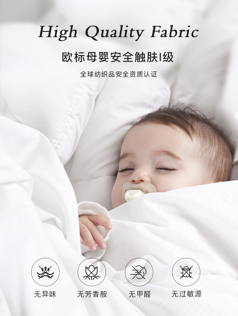 德国原产OBB Royal bed西伯利亚鹅绒枕复合羽绒枕凉感四季枕 白色 50*70cm