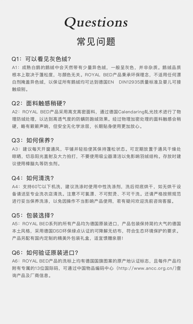德国原产OBB Royal bed西伯利亚鹅绒枕复合羽绒枕凉感四季枕 白色 50*70cm