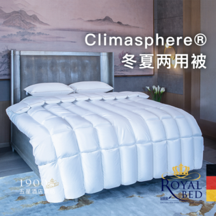 德国原产OBB royal bed95%加拿大鹅绒Climasphere冬夏两用被