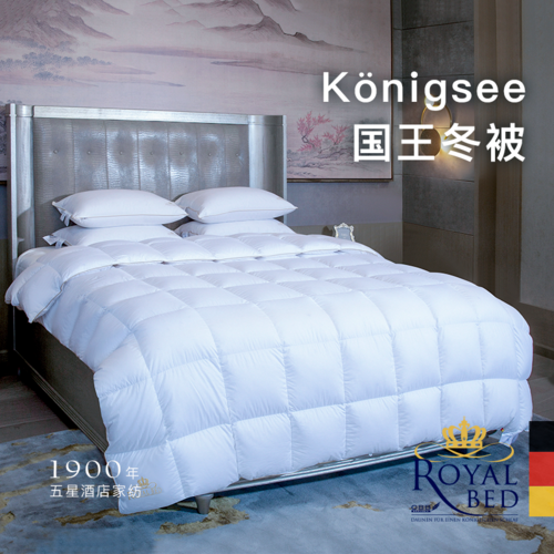 德国原产OBB Royal Bed西伯利亚95%雪鹅绒被 国王冬被 白色 220*240cm（适用于1.8m的床）