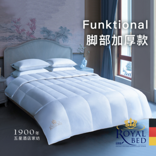 德国OBB Royal Bed  德国鹅绒被 脚部加厚鹅绒被  90%白鹅绒