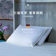 德国原产OBB Royal bed850蓬95%西伯利亚全鹅绒枕INN极软枕